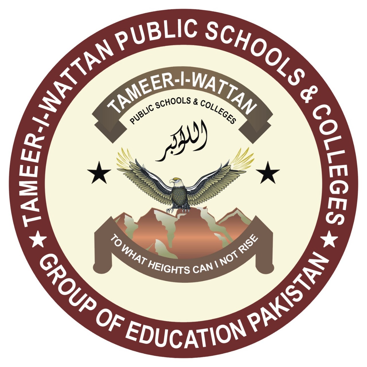 Top Schools of Abbottabad 